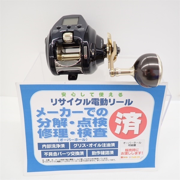 ２１シーボーグＣ３００Ｊ